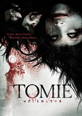 Tomie: Unlimited Poster